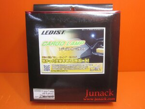 T】Junack レディスト カーゴランプ LCL-TY02 60系ハリアー専用 LED 開封済み 未使用品 ラゲッチ ラゲージ 荷室 トランク