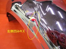 O】カワサキ W650 EJ650A 純正 リアフェンダー 左右側面凹み サビ Kawasaki W400 中古品_画像5