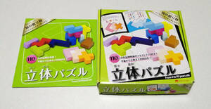 4 -years old from *.. present solid puzzle block wooden toy * intellectual training toy * wooden * instructions attaching 