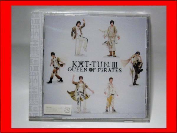 KAT-TUN III-QUEEN OF PIRATES-【新品未開封・日本盤・通常盤:CD】★送料無料★