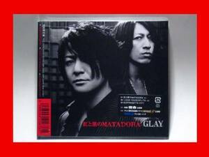 GLAY/紅と黒のMATADORA【新品未開封・日本盤・初回限定盤:CD-Maxi Singl】