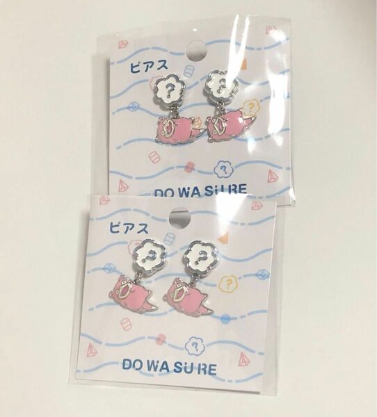 ポケモン ヤドン ピアス DOWASURE 未使用 新品 2個セット ポケットモンスター