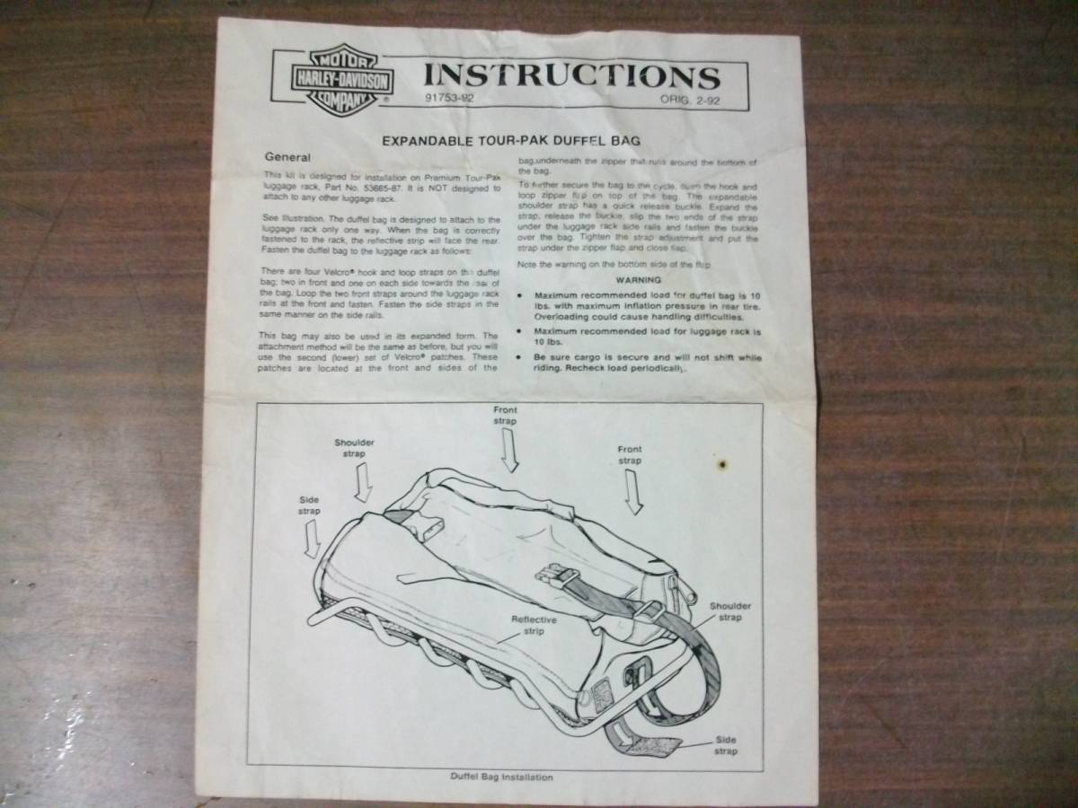 91753-92 廃番品 ハーレー純正 ツァーパック ラゲージバック 91753-92 廃番品 ハーレー純正 ツァーパック ラゲージバック