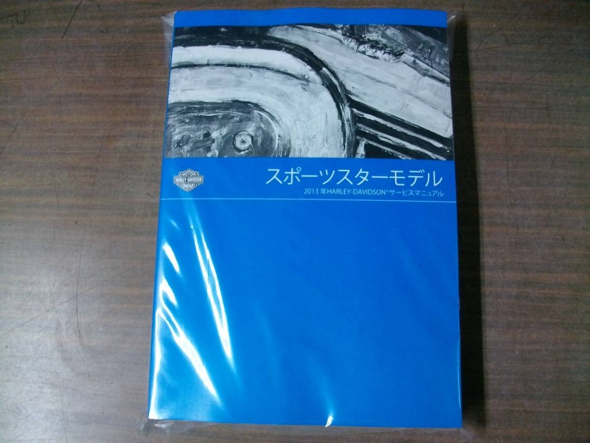 2023年最新】ヤフオク! -スポーツスター マニュアルの中古品・新品・未