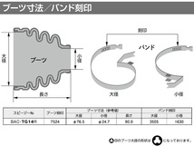 インプレッサ WRX GD2 GD3 ドライブシャフトブーツ フロント アウタ側 左右共通 片側 1個 スピージー Speasy 分割式 ワレ有_画像2