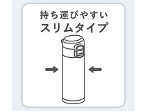 オミット ワンタッチ栓スリムマグボトル 300ml ホワイト RH-1510 内祝い お祝い ギフト プレゼント_画像4