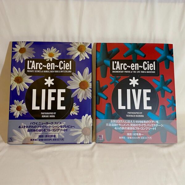 L’Arc~en~Ciel 「LIFE」＋「Live」2冊セット　集英社(1999/2/1)