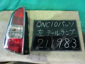 【211983】トヨタ　パッソ　QNC10　左テールランプ　コイト 220-51762　中古