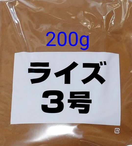 □ライズ3号 200g 日清丸紅飼料 メダカ 熱帯魚 金魚