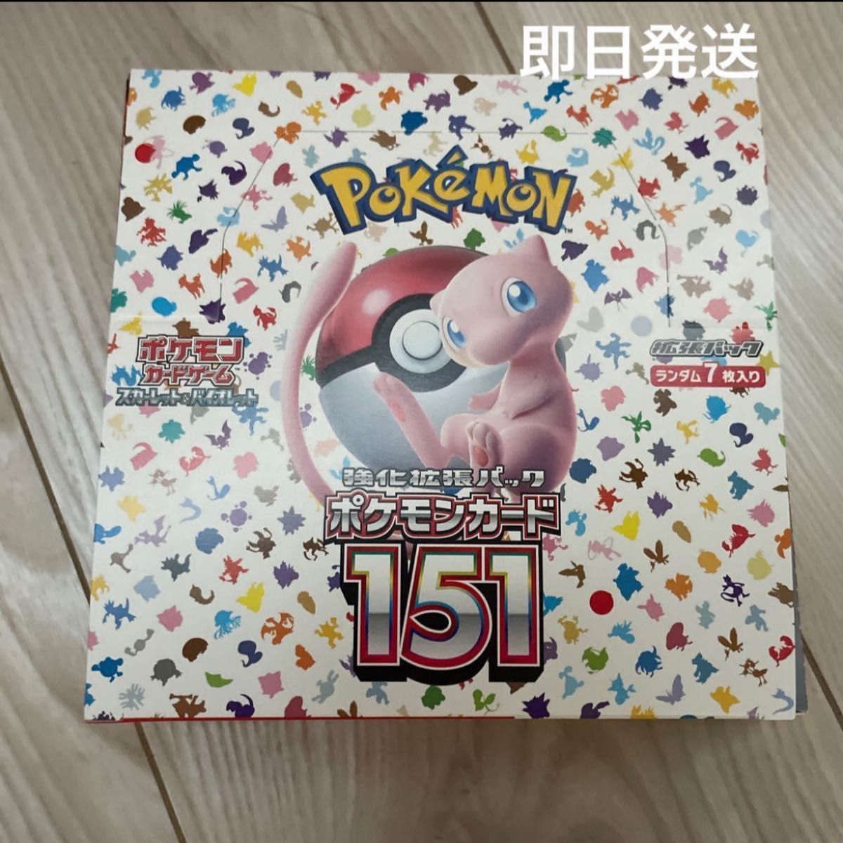 有名な高級ブランド 1BOX 151 ポケモンカード 新品 ゲオ 未開封