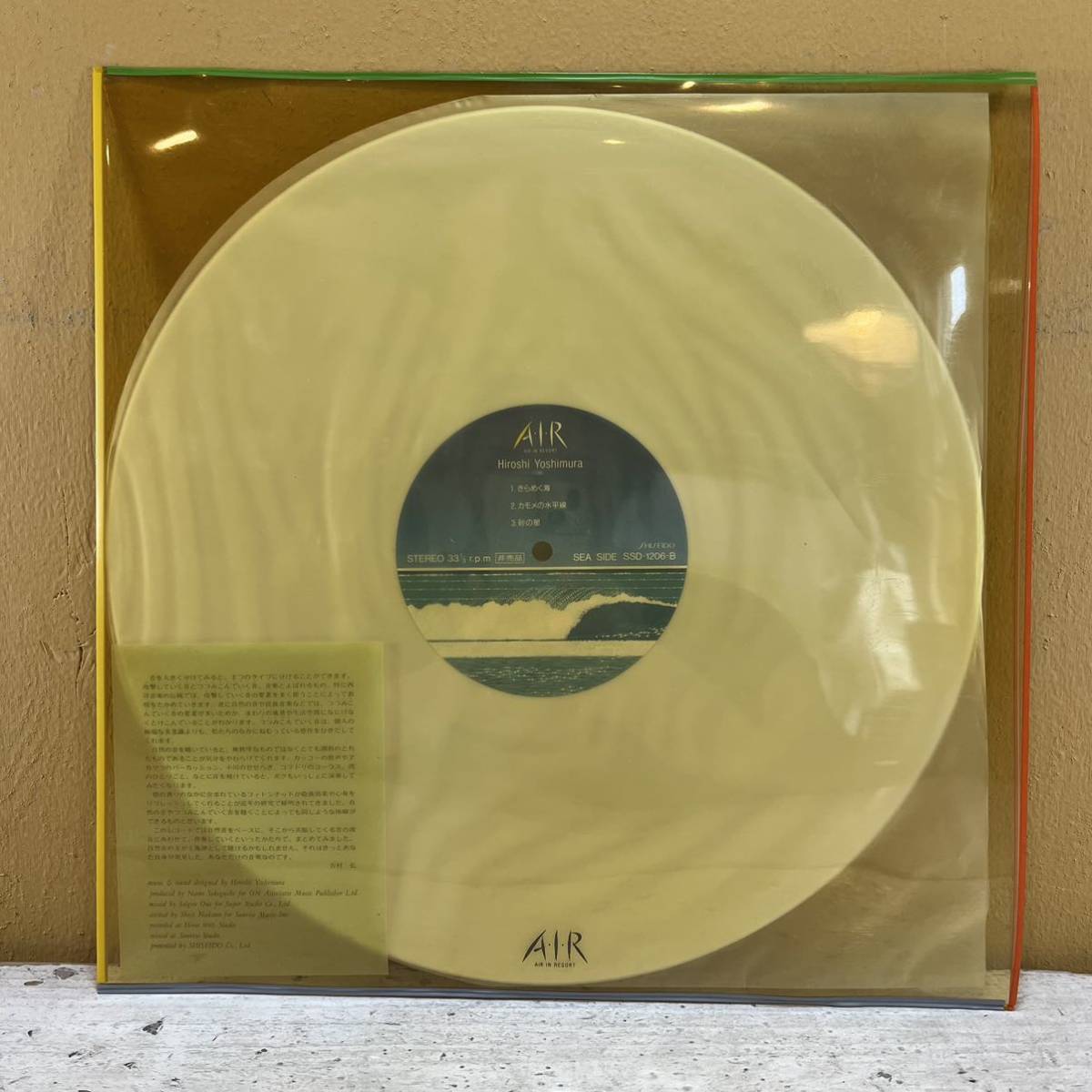 Yahoo!オークション -「hiroshi yoshimura」(レコード) の落札相場