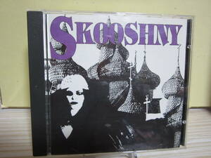 [E1198] SKOOSHNY/ SKOOSHNY