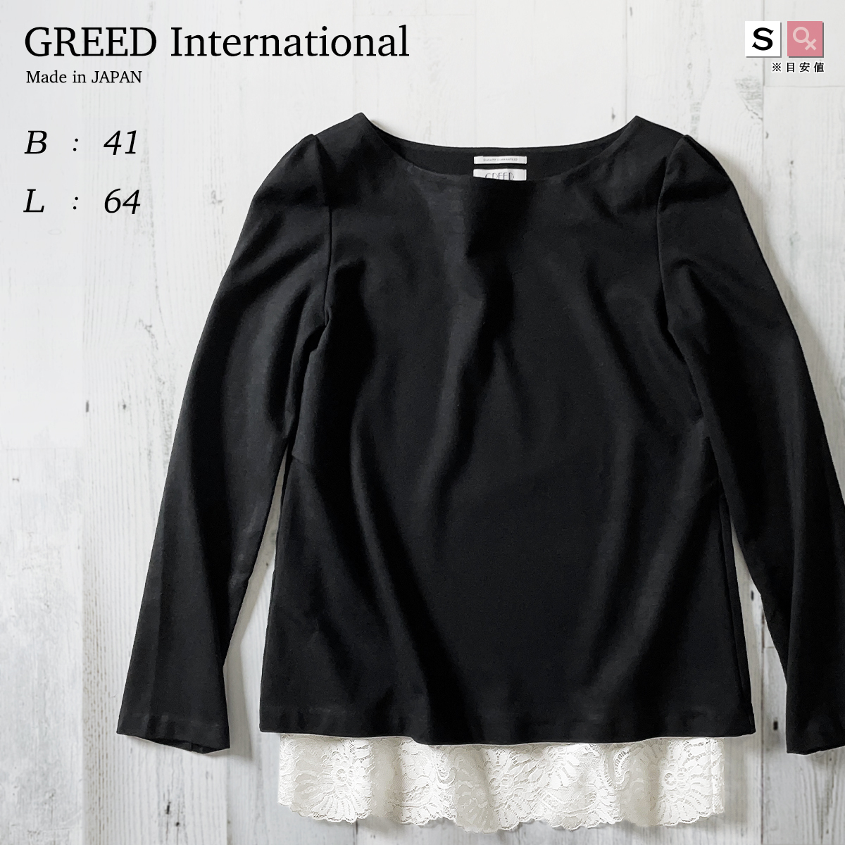 2023年最新】ヤフオク! -greed”(カットソー)の中古品・新品・古着一覧