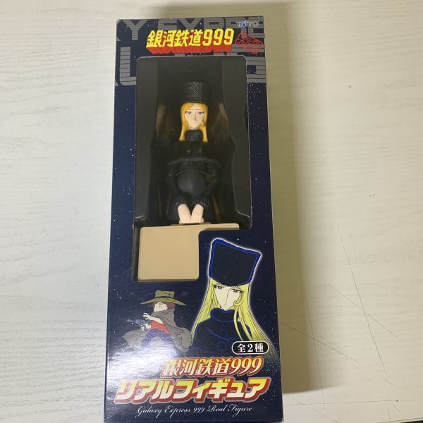 ヤフオク! -「銀河鉄道999 リアルフィギュア」の落札相場・落札価格