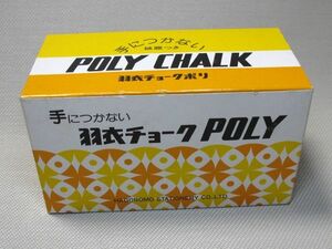 羽衣チョーク オリジナル日本製 国産 カキ殻 POLY ポリー 黄色100本 x 2箱セット 在庫限り！