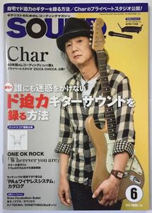 Char tea -40 years. recording concerning language .SOUND DESIGNER 2016 6 month bamboo middle furthermore person do power guitar sound . record . method ONE OK ROCK