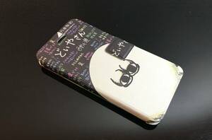 iPhone 7 Plus/8 Plus カード入れスタンド機能付手帳型レザーケース★どいやさん 乃木坂46 西野七瀬 ★送料無料