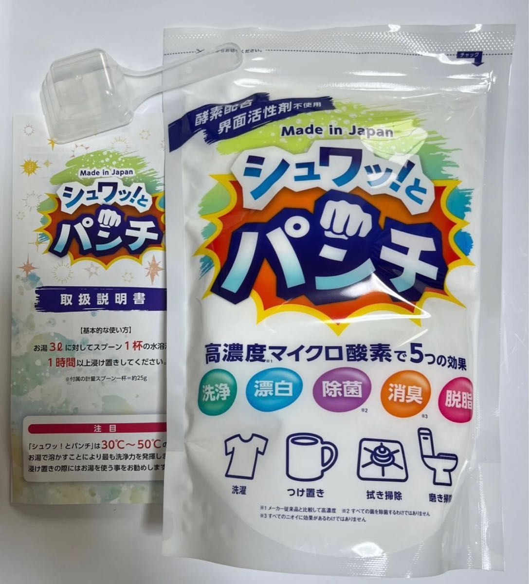 シュワっとパンチ 【未使用品】 その他 | maestriagourmet.com.br