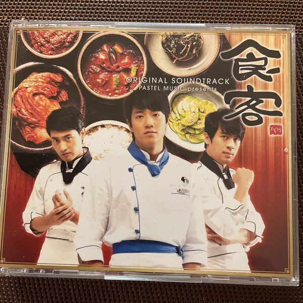 食客ORIGINAL SOUNDTRACK CD2枚とDVD