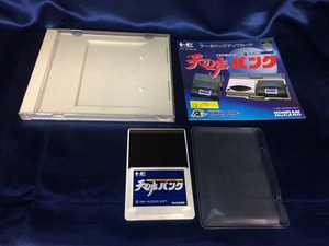  used A* heaven. voice Bank *PC engine soft 