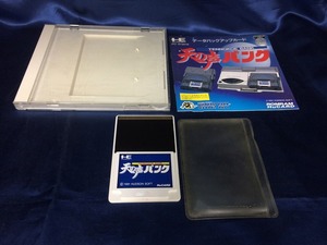  used A* heaven. voice Bank *PC engine soft 