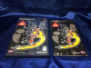 中古AB★鬼武者3★プレイステーション2ソフト