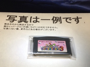 中古C★スーパーマリオ アドバンス3★ゲームボーイアドバンスソフト