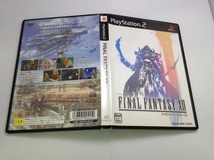 中古A★ファイナルファンタジー12★プレイステーション2ソフト_画像4