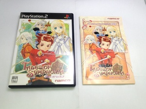 中古A★テイルズ・オブ・シンフォニア★プレイステーション2ソフト