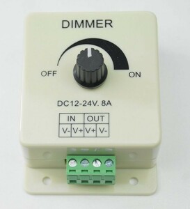 LED Dimmerコントローラー 調光器 8A 12v 24v兼用