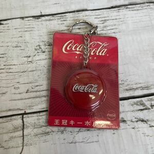 L152 コカ・コーラ『王冠キーホルダー/赤』 非売品