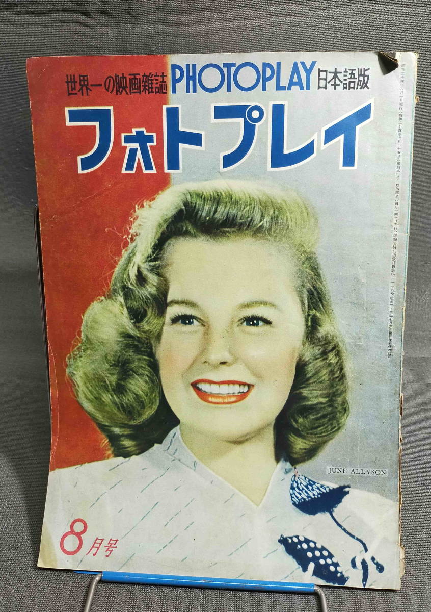 2023年最新】ヤフオク! -映画雑誌の中古品・新品・未使用品一覧