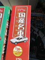  トヨタトレノAE86★国産名車コレクション☆スペシャルスケール1/24★ ☆ビッグな愛蔵版金属ボディ ★Toyota Sprinter Trueno AE86絶版★_画像5