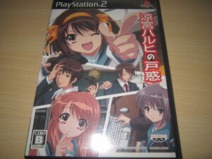 PS2 即決 「涼宮ハルヒの戸惑」 通常版