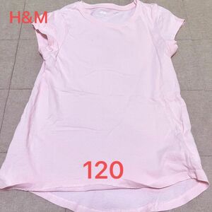 H&M 半袖Tシャツ うすピンク　120