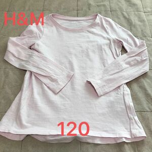 H&M ライトピンク 長袖Tシャツ　120 ロングTシャツ オーガニックコットン