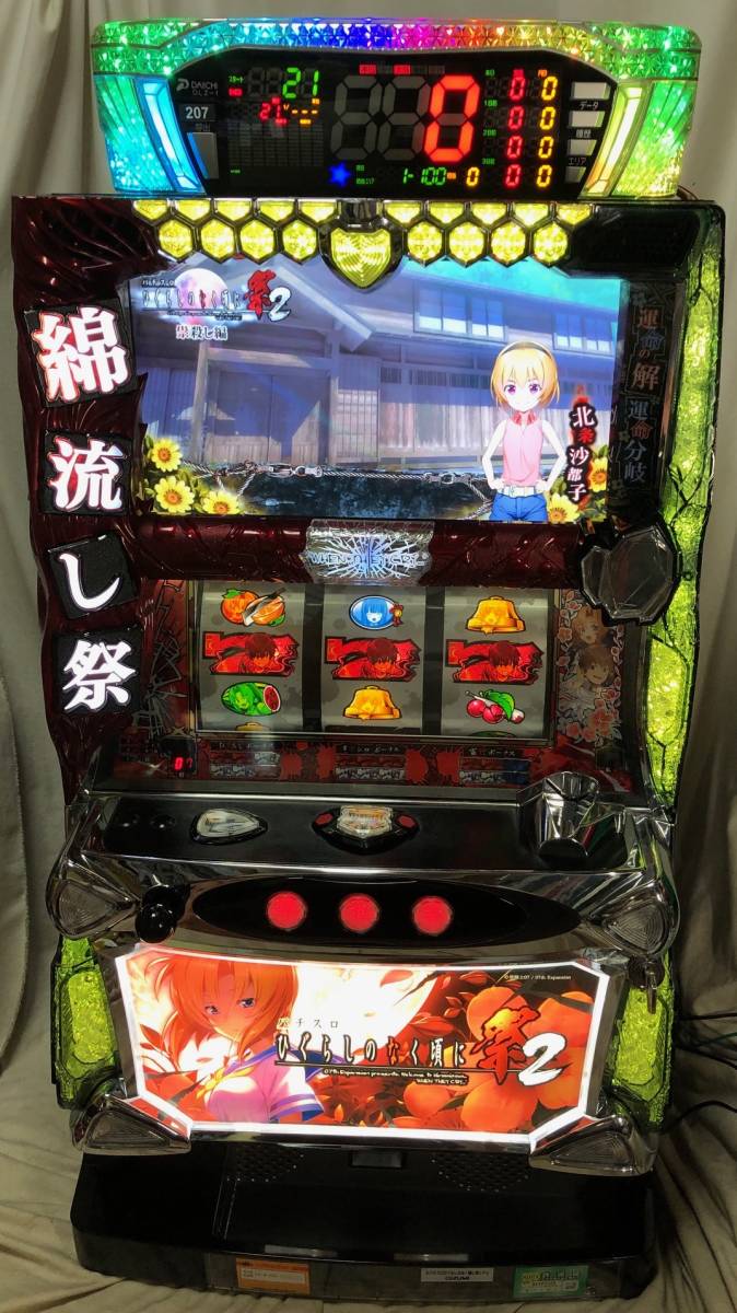 ヤフオク! -「ひぐらしのなく頃に祭 実機」の落札相場・落札価格