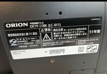 ORION オリオン DE19-11BK 19型 液晶 テレビ_画像4