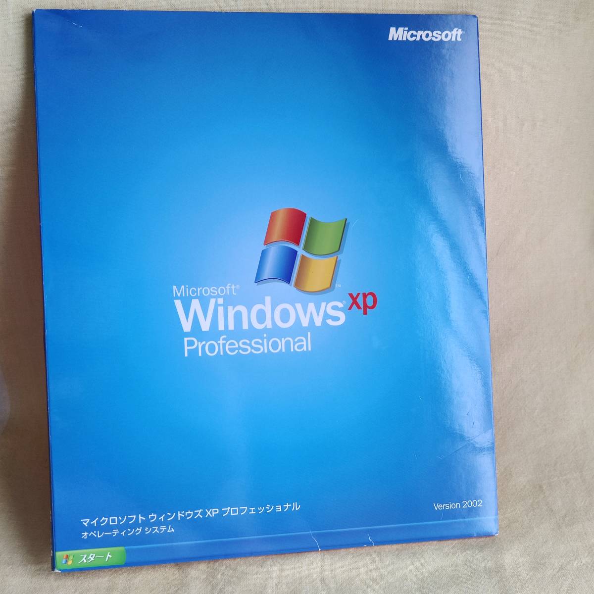 品質が完璧 Microsoft 新品未使用 正規パッケージ版 PRO 10 WINDOWS