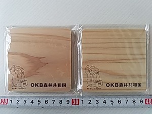 スギの香りが安らぎのひとときを演出★大垣共立銀行オリジナルコースター★2枚セット★OKB森林共和国★パディントンベア★未開封品★非売品