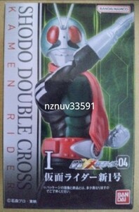 . перемещение -XX( двойной Cross )SHODO Kamen Rider 04 1 Kamen Rider новый 1 номер 4.
