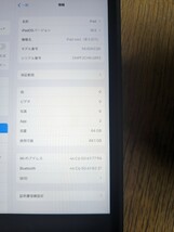 Apple iPad mini 第5世代 64G wi-fiモデル Apple pencil付！カバー付！_画像2