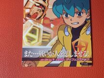 ガンダムトライエイジ 「フリット・アスノ また・・戦いが人を悲しませる！ 01-045 C」_画像3