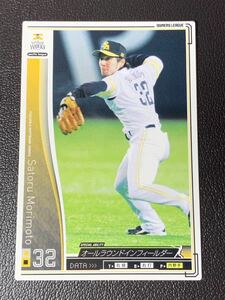  Owners League 2010 Fukuoka SoftBank Hawks 32[ лес книга@.]