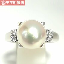 質屋出品【田崎真珠】TASAKI Pt900 あこや 真珠 パール 8.3mm ダイヤ リング 指輪 10号 中古_画像1