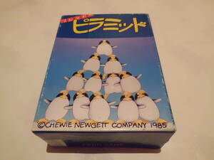 ピラミッド カードゲーム ペンギン