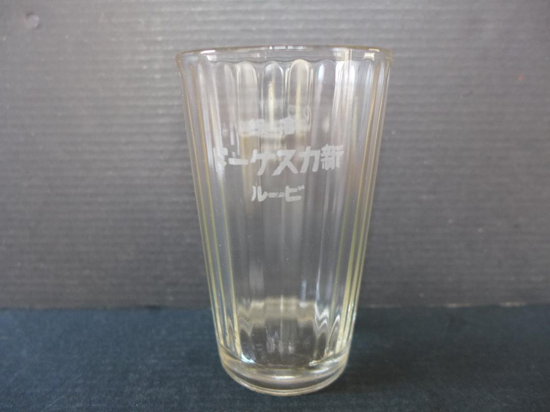 2025年最新】Yahoo!オークション -ビールグラス 戦前の中古品 2025年最新】Yahoo!オークション -ビールグラス 戦前の中古品