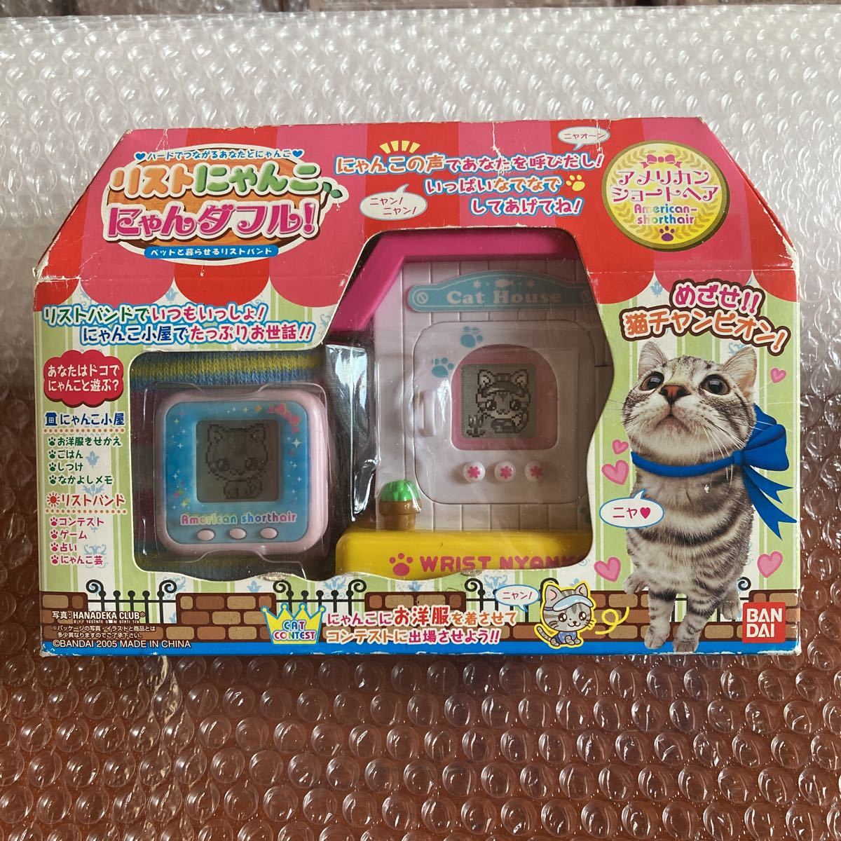 ヤフオク! -「にゃん」(電子玩具) の落札相場・落札価格