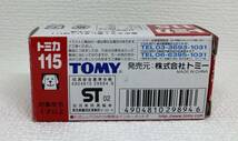 『4651u』トミカ　115　トヨタ　クラウン マジェスタ　タクシー /TOMY/トミカ_画像3