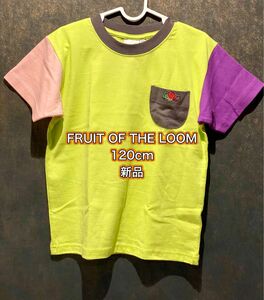 【新品 未使用品】FRUIT OF THE LOOM ポケット付きTシャツ　半袖　ライム　タグ付き　120cm 